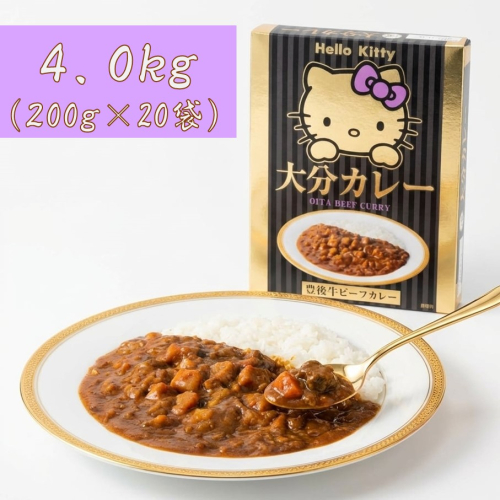 ハローキティおおいたカレー4.0kg（200g×20袋）豊後牛 サンリオ お手軽 時短_2776R 2699854 - 大分県国東市