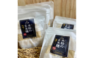 ＜米粉の玄米麺＞(スープ付)2食入×5袋　味噌ラーメン 半生　特別栽培『コシヒカリ』使用【1746614】