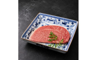 08-27-032 山形から贈る素敵ステーキ(ロース200g)