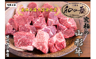 08-27-040 旨味豊かな鶴亀牛カレーシチュー用700g