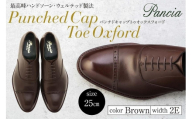 革靴 パンチドキャップトゥオックスフォード（ハンドソーンウェルテッド製法／博多製造）サイズ：25cm