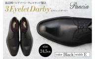 革靴 3アイレットダービー（ハンドソーンウェルテッド製法／博多製造）サイズ：24.5cm