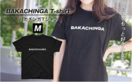 BAKACHINGA Tシャツ（バカチンガ）Mサイズ