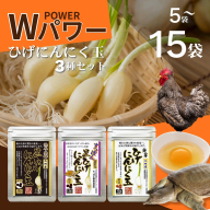【ふるさと納税】【ポスト投函】佐賀の手作りひげにんにく卵黄 選べるセット