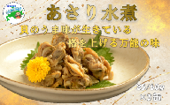 A-78036 あさり水煮85g×3缶