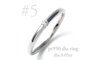 PT950ダイヤ 甲丸リング　0.05CT　R3621DI-P2 #5【1754918】