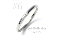 PT950ダイヤ 甲丸リング　0.05CT　R3621DI-P2 #6【1754919】