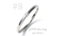 PT950ダイヤ 甲丸リング　0.05CT　R3621DI-P2 #8【1754922】