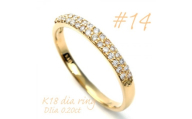 K18 ダイヤモンドパヴェ留めリング　0.20CT R3615DI-Y #14【1754991】