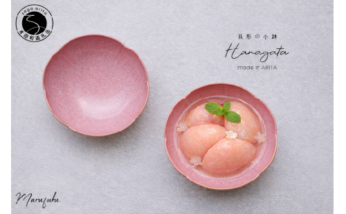 『まるふくオリジナル』有田焼 花形の小鉢（桃色）2個 セット【まるふく】食器 うつわ 器 かわいい ピンク ももいろ うつわ ひなまつり 桃の節句 お祝い A14-185 2704112 - 佐賀県有田町