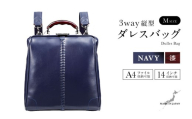 [高島屋選定品][選べるカラー][選べるハンドル]Y3M 縦型 ダレスバッグ Mサイズ 漆塗りハンドル [ネイビー] [M-19403c] / 鞄 カバン 手持ち鞄 リュック 肩掛け鞄 越前漆塗 伝統工芸 プレゼント ギフト 日本製 福井県鯖江市
