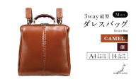 [高島屋選定品][選べるカラー][選べるハンドル]Y3M 縦型 ダレスバッグ Mサイズ 漆塗りハンドル [キャメル] [M-19403d] / 鞄 カバン 手持ち鞄 リュック 肩掛け鞄 越前漆塗 伝統工芸 プレゼント ギフト 日本製 福井県鯖江市