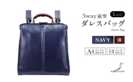 [高島屋選定品][選べるカラー][選べるハンドル]Y3 縦型 ダレスバッグ Lサイズ 漆塗りハンドル [ネイビー] [M-19404c] / 鞄 カバン 手持ち鞄 リュック 肩掛け鞄 越前漆塗 伝統工芸 プレゼント ギフト 日本製 福井県鯖江市