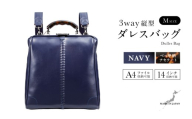 [高島屋選定品][選べるカラー][選べるハンドル]Y3M 縦型 ダレスバッグ Mサイズ べっ甲柄アセテートハンドル [ネイビー] [N-19404c] / 鞄 カバン 手持ち鞄 リュック 肩掛け鞄 越前漆塗 伝統工芸 プレゼント ギフト 日本製 福井県鯖江市