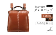 [高島屋選定品][選べるカラー][選べるハンドル]Y3M 縦型 ダレスバッグ Mサイズ べっ甲柄アセテートハンドル [キャメル] [N-19404d] / 鞄 カバン 手持ち鞄 リュック 肩掛け鞄 越前漆塗 伝統工芸 プレゼント ギフト 日本製 福井県鯖江市