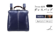 [高島屋選定品][選べるカラー][選べるハンドル]Y3 縦型 ダレスバッグ Lサイズ べっ甲柄アセテートハンドル [ネイビー] [N-19405c] / 鞄 カバン 手持ち鞄 リュック 肩掛け鞄 越前漆塗 伝統工芸 プレゼント ギフト 日本製 福井県鯖江市