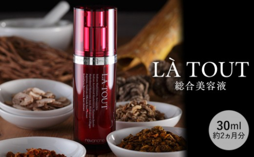 ラトゥー(総合美容液)30ml 2705045 - 石川県能美市