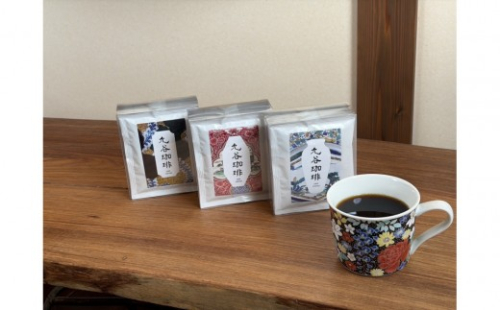 九谷珈琲　ドリップパック 飲料 ドリップコーヒー5枚入×3箱 2705064 - 石川県能美市