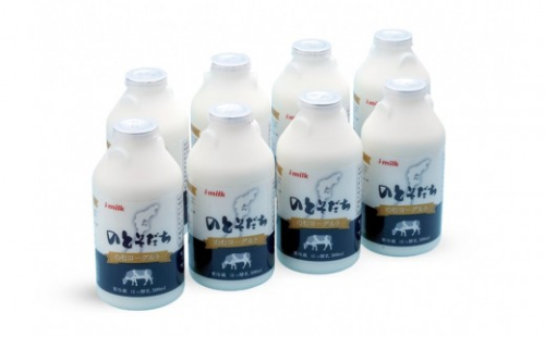 のとそだちのむヨーグルトセット500ml×8本 2705092 - 石川県能美市