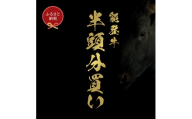 肉【和牛セレブ】能登牛 半頭買い（12分割配送）黒毛和牛 霜降り ギフト 石川県 能美市