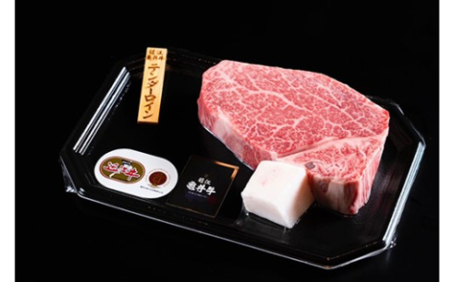 近江牛ヒレ　ステーキ・焼肉用（100ｇ×3枚）【FK19W】 2706085 - 滋賀県近江八幡市