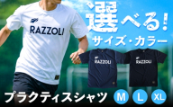 ロゴプラTシャツ【サイズ：M カラー：ネイビー】 服 ファッション 運動着 ユニセックス 岐阜市 / 三敬 [ANJC005]