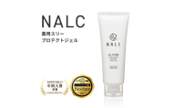 NALC 薬用スリープロテクトジェル 株式会社利他フーズ 滋賀県 東近江市 A-B56 オールインワンジェル スキンケア 美白 トラネキサム酸 肌荒れ ニキビ シミ シワ 乾燥肌 敏感肌