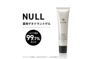 NULL 薬用デオドラントゲル 株式会社利他フーズ 滋賀県 東近江市 O-G28 制汗剤 デオドラント ワキガ 汗止め 加齢臭 足のニオイ 手汗 敏感肌 医薬部外品 無香料