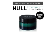 NULL パヒュームクリーム グリーンティー 株式会社利他フーズ 滋賀県 東近江市 A-A34 練り香水 メンズ フレグランス ハンドクリーム ボディクリーム 敏感肌 男性用香水 ヘアバーム ビジネス グリーンティー