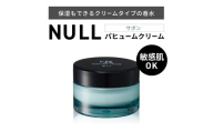 NULL パヒュームクリーム サボン 株式会社利他フーズ 滋賀県 東近江市 A-A35 練り香水 メンズ フレグランス ハンドクリーム ボディクリーム 敏感肌 男性用香水 ヘアバーム ビジネス サボン