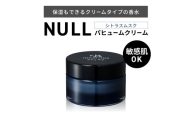 NULL パヒュームクリーム シトラスムスク 株式会社利他フーズ 滋賀県 東近江市 A-A36 練り香水 メンズ フレグランス ハンドクリーム ボディクリーム 敏感肌 男性用香水 ヘアバーム ビジネス シトラス