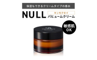 NULL パヒュームクリーム キンモクセイ 株式会社利他フーズ 滋賀県 東近江市 A-A37 練り香水 メンズ フレグランス ハンドクリーム ボディクリーム 敏感肌 男性用香水 ヘアバーム 金木犀 キンモクセイ