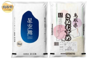 鳥取県産米食べ比べセット星空舞/きぬむすめ 各5kg_T2600438