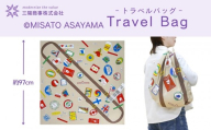 【三陽商事】浅山美里 ふろしき トラベルバッグ｜京都 風呂敷 エコバッグ 人気シリーズ［ 結ぶだけでバッグに早変わり 立体的なデザイン 遊び心たっぷり 人気 おすすめ おしゃれ 収納 和洋に合う お取り寄せ 通販 送料無料 ふるさと納税 ］