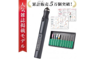 【雑誌掲載モデル】 電動ピンバイス コードレス レジン用【Rozally電動ピンバイス レジン用 ハンドメイドアクセサリー 穴あけ工具 研磨ビット USB充電 コードレス 初心者向け 疲労軽減 自宅作業】