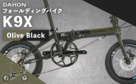 【 Olive Black 】 DAHON フォールディングバイク K9X 16インチ 自転車 折りたたみ自転車 折りたたみ コンパクト 通勤 通学 日常使い サイクリング 収納
