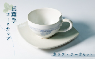 【能登大社焼】 陶器 カップ コーヒーカップ コップ カップ・ソーサセット 皿 陶器 器 焼き物 食器 コーヒー カップ やきもの 真葉手 大社焼き 大社焼 陶器のカップ 贈り物 ギフト プレゼント おしゃれ 和食器 和風 モダン 伝統 手作り 手づくり 工芸品 日本製 メイドインジャパン カップ / 石川 能登 羽咋 10000円 1万円 一万円