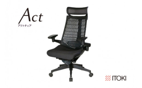 イトーキ 『アクトチェア』エクストラハイバック抵抗付きウレタンキャスター張地：ブラック（KG427JEEMTT1T1F）【EI069W2】（滋賀県　近江八幡市） 2708104 - 滋賀県近江八幡市