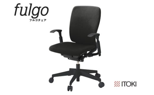 イトーキ『フルゴチェア』ハイバック 肘つき ウレタンキャスター ブラックフレーム ＰＶ張地：ブラックＴ（KF437PVM-T1T1F）【EI159W1】 2708459 - 滋賀県近江八幡市
