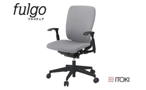 イトーキ『フルゴチェア』ハイバック 肘つき ウレタンキャスター ブラックフレーム ＰＶ張地：ライトグレーＷ（KF437PVM-T1W6F）【EI160W1】 2708460 - 滋賀県近江八幡市