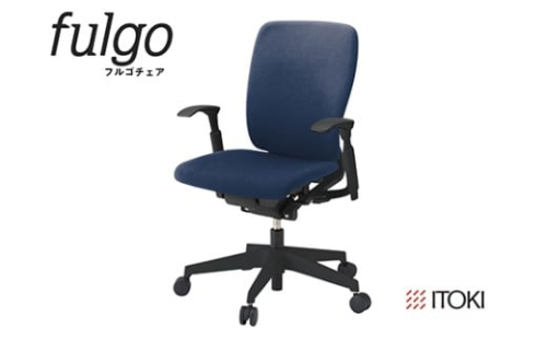 イトーキ『フルゴチェア』ハイバック 肘つき ウレタンキャスター ブラックフレーム ＰＶ張地：ネイビーブルー（KF437PVM-T1B2F）【EI161W1】 2708461 - 滋賀県近江八幡市