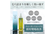 1394 上善　ウォーターリムーブ　150ml