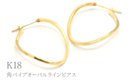 K18角パイプオーバルラインピアス　Y1845 260-005