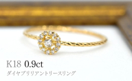 K18ダイヤブリリアントリースリング0.09ct　R223 260-016