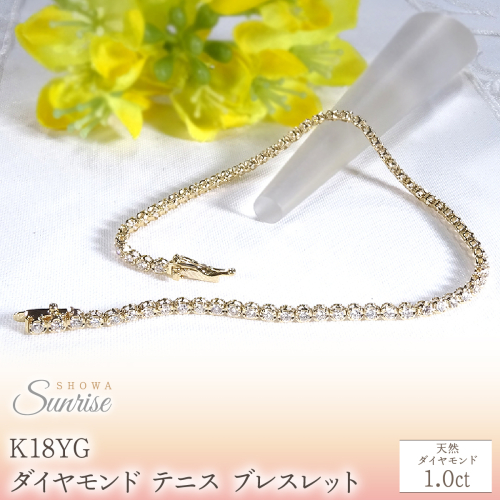 K18YG【1.0ct】ダイヤモンド テニス ブレスレット CSBL00020-18Y SWAV088-a 2711124 - 山梨県昭和町
