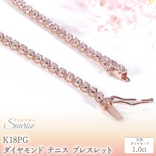 K18PG【1.0ct】ダイヤモンド テニス ブレスレット CSBL00020-18P SWAV088-b 2711125 - 山梨県昭和町