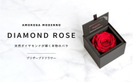 AMOROSA MODERNO ダイヤモンドローズボックス85 ブライトレッド / プリザーブドフラワー バラ ギフト 花 誕生日 結婚 記念日 プロポーズ ドライフラワー プレゼント 女性 【upel0001】
