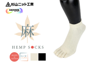 5本指 ヘンプソックス[スニーカー](キナリ) L(28-30cm) 1足|ヘンプ 5本指 五本指 麻 [3321]