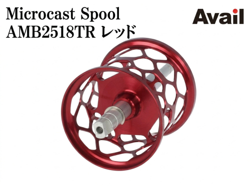 Avail マイクロキャストスプール ABU Ambassadeur 2500C用 トラウトスペシャル 釣り具リール カスタム アベイル 釣り 2712309 - 長野県上田市