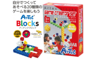 B327　アーテックブロック　ゲームクリエイターセット 【Artec おもちゃ 玩具 室内 ブロック 子供 大阪 八尾市】